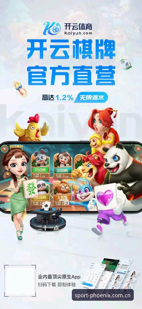 凤凰体育官网链接怎么样 技术实测:凤凰体育官网链接怎么样?v2.2.5版本入口稳定性全解析