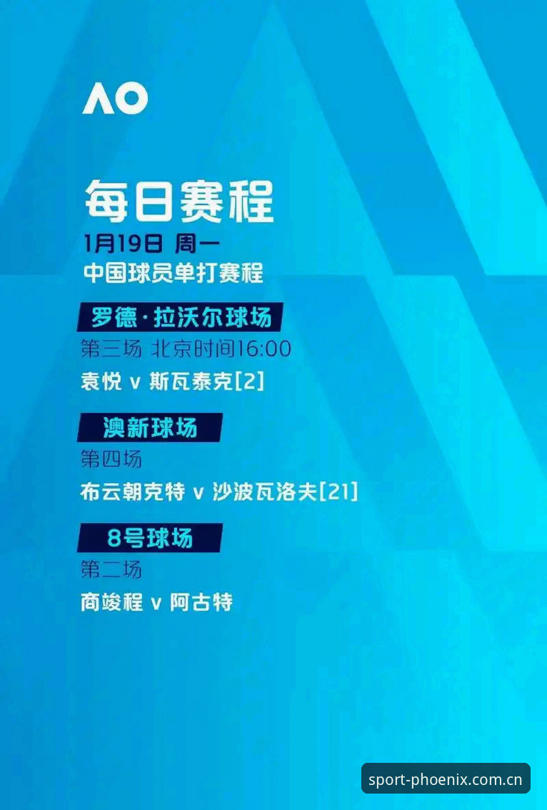 凤凰体育平台注册地址 凤凰体育平台注册地址怎么找?官方入口更新频率是多久?