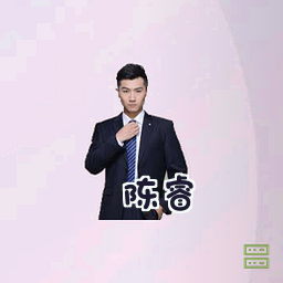 陈睿